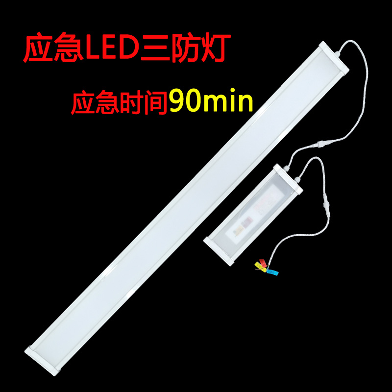 Led三防燈具備怎樣的特點？